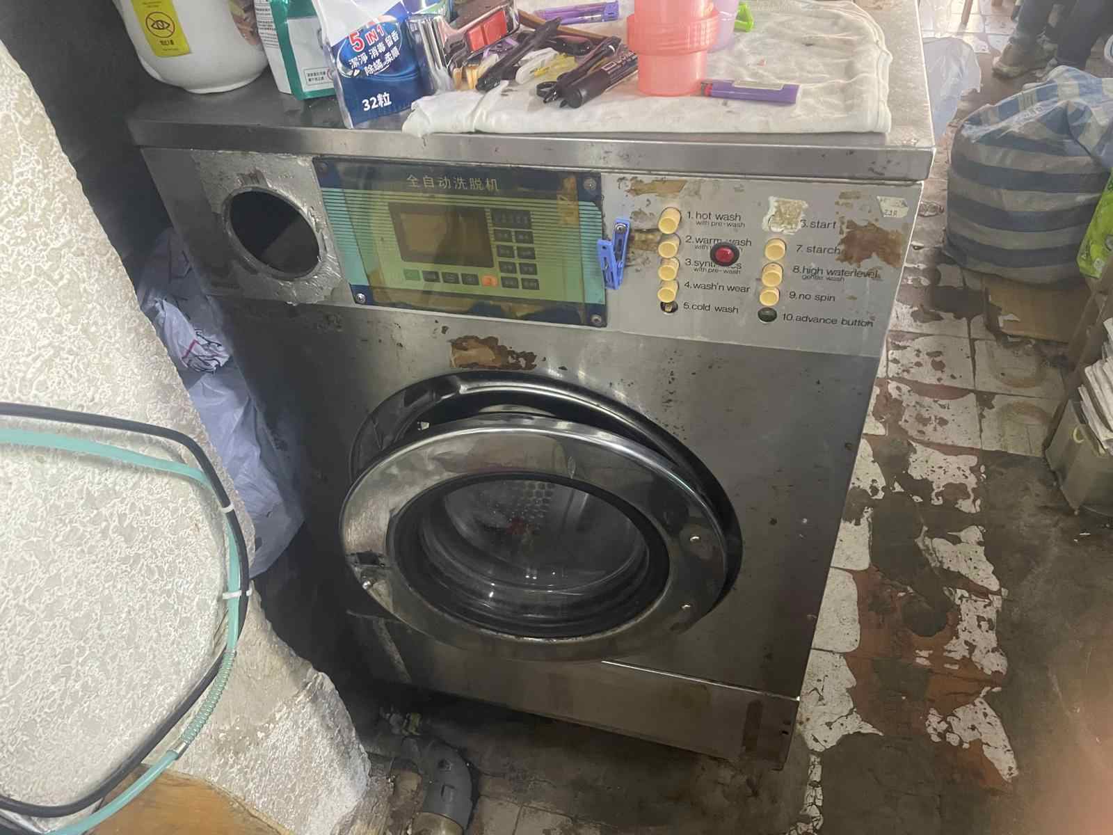 土瓜灣洗衣店
